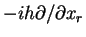 $-ih \partial / \partial x_r$